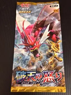 2026年最新】絶版パックの人気アイテム - メルカリ