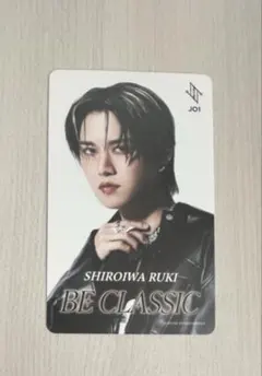 JO1 BE CLASSIC HMVクーポン　白岩瑠姫