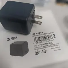 サンワサプライ AC充電器 USB PD対応 PD65W 700-AC044のサムネイル