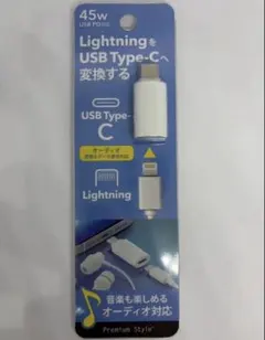 PGA Lightning USB Type-C 変換アダプタ オーディオ対応のサムネイル