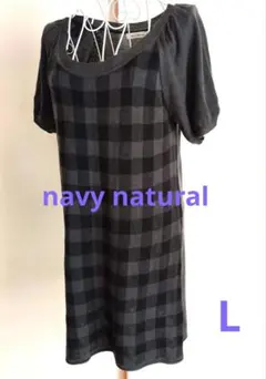navy natural チュニック 半袖 チェック柄　Lサイズ