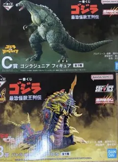 一番くじ ゴジラ C賞ゴジラジュニア、G賞モンスターヘッドマグネット
