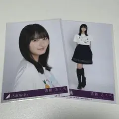 遠藤さくら　乃木坂46 Same numbers 封入 生写真