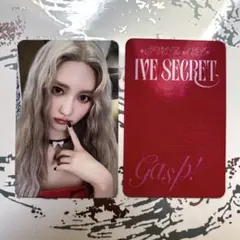 IVE 4集 IVE SECRET ⭐️プロフィール必読⭐️