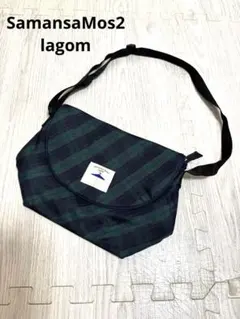 SamansaMos2 lagom ショルダーバック　斜めがけ　SM2 キッズ