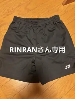 YONEX ウエアクール 黒 パンツ JP M