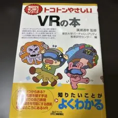 Item thumbnail for item b22cb41f-0011-4400-9db0-08f4a121d8e7