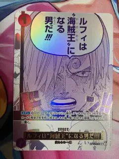 ルフィは海賊王になる男だ!!!　パラレル　3rd anniversary set