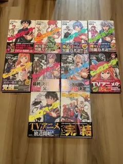 ビッグオーダー　全巻　初版　帯付き　ポストカード　特典付き