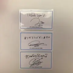 TWICE ナヨン ダヒョン サナ特典カード 3枚セット