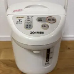 ZOJIRUSHI マイコン電動給湯ポット CD-EM22 2.2Lのサムネイル