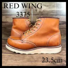 RED WING レッドウィング 3375 モックトゥ ワークブーツ