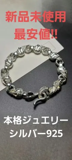 アメカジ ネックレス シルバー925