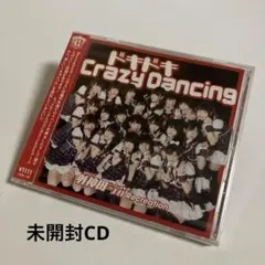 ラディカルズ / STORY OF CRAZY GIRL 廃盤CD 初回特典付 ラディカルズ / STORY OF CRAZY GIRL 廃盤CD 初回特典付 - メルカリ