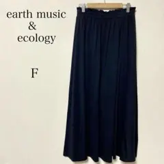 ロングスカートearth music & ecology ブラック フレア F