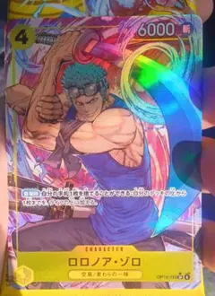 ワンピースカード　神の島の冒険　ロロノア ゾロ 　ブルック　パラレル