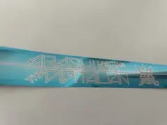 嵐 デジタリアン 銀テープ フル 嵐 ARASHI LIVE TOUR 2014 THE DIGITALIAN 銀テープ 1ロゴずつ