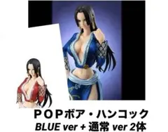 POP LIMITED EDITIONボア・ハンコック Ver.BB - メルカリ