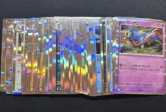 megaドリームex レア R まとめ売り 55枚 +他弾5枚 計60枚セット