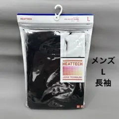 ユニクロ　ヒートテック　クルーネックT 長袖　九分袖　L メンズ　黒/ブラック