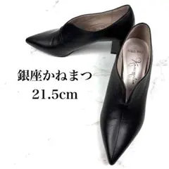 美品✨ 銀座かねまつ アクアベル Vカット ポインテッドトゥ パンプスのサムネイル