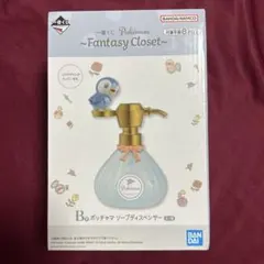 ポケモン一番くじ B賞 ポッチャマ ソープディスペンサー