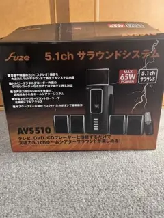 Fuze 5.1chサラウンドシステム AVS510 2026年最新】fuze 5.1chの人気アイテム - メルカリ