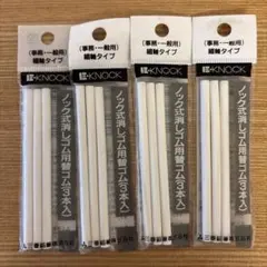 べべ様 リクエスト 2点 まとめ商品