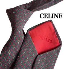 CELINE セリーヌネクタイ チェーン柄 ダークグリーンネイビー　ボルドーのサムネイル