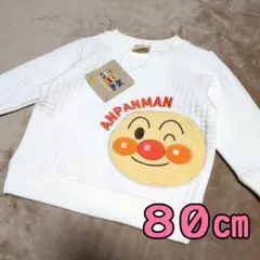 リラックマ様 リクエスト 4点 まとめ商品