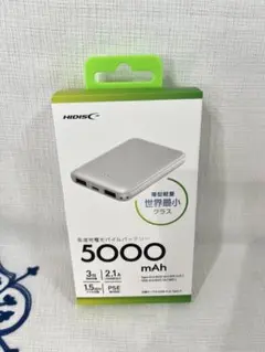 hidisc モバイルバッテリー 5000mAh 新品未使用