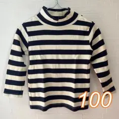 ボーダー ハイネック 長袖カットソー 100cm 無印良品