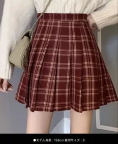 バーガンディ チェック柄 プリーツスカート Sサイズ