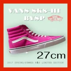 【稀少/美品】VANS SK8-HI B&Y別注 27cm ピッグスウェード