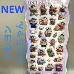 NEW♡ボンボンシール♡クレヨンしんちゃん