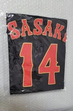 佐々木朗希★極美品 2023 WBC ビジター ユニホーム 刺繍 L 未使用 MIZUNO 【送料無料】2023 WBC レプリカユニフォーム 刺繍