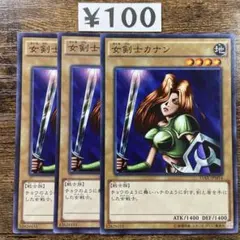 かわうそ様 リクエスト 3点 まとめ商品