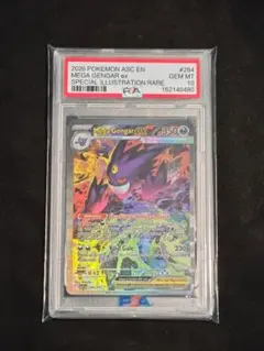 PSA 10 Mega Gengar ex Special Illustrati