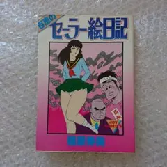 2026年最新】福原_秀美の人気アイテム - メルカリ
