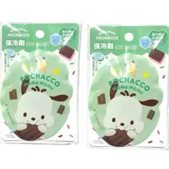 ポチャッコ 保冷剤 2個セット サンリオ mogu moguのサムネイル