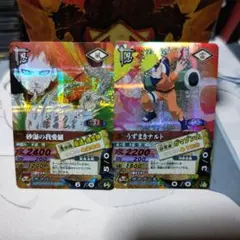 ナルティメットカードバトル　うずまきナルト