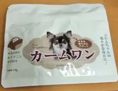 2026年最新】カームワン 犬の人気アイテム - メルカリ