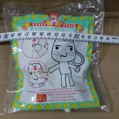 「トロ」 ハッピーセット　キーホルダー　未開封