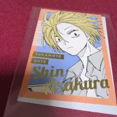 SAKAMOTO DAYS　ジャンフェス　箔押しポストカード　シン