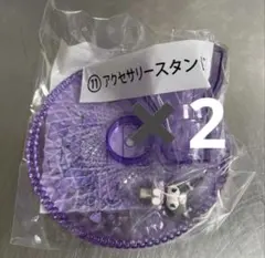 クロミ　アクセサリースタンド　２個セット☆