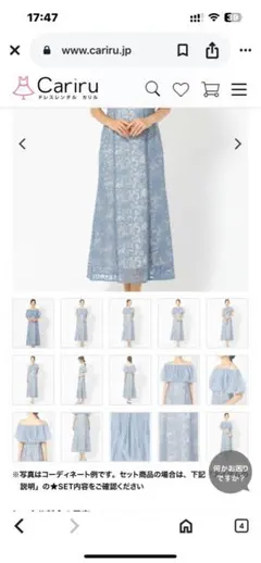 エレガントなライトブルーロングドレス