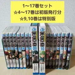 全巻初版帯付き ワンパンマン 1〜35巻 既刊全巻セット 集英社 ワンパンマン 1巻〜35巻 コミック全巻セット（新品