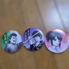 銀魂展 コレクション缶バッジ