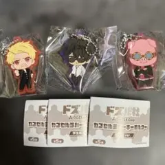 【ガチャガチャ】ドズル社カプセルラバーキーホルダー学生服ver.3点セット
