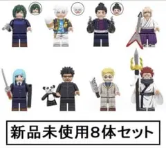 新品LEGOレゴ互換　呪術廻戦2　ミニフィグ人形セット